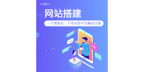 以服務為基石，助力三亞企業騰飛 海南利物朗營銷型網站建設與管理
