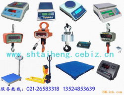 太倉(cāng)供應(yīng)立桿式落地電子臺(tái)秤 南京電子秤廠家吉林特價(jià)產(chǎn)品全解析